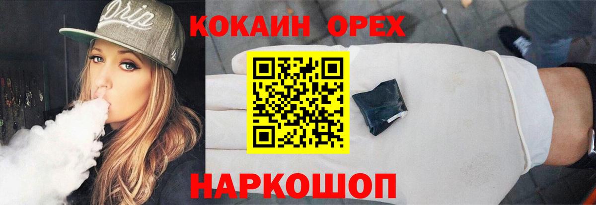 КОКАИН 97% Пугачёв