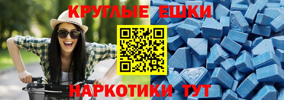ЭКСТАЗИ VHQ Пугачёв