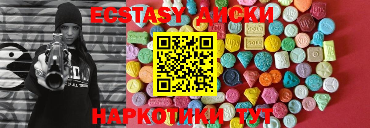 Пугачёв  Экстази  сайты даркнета формула  Экстази ешки  Вход с VPN 