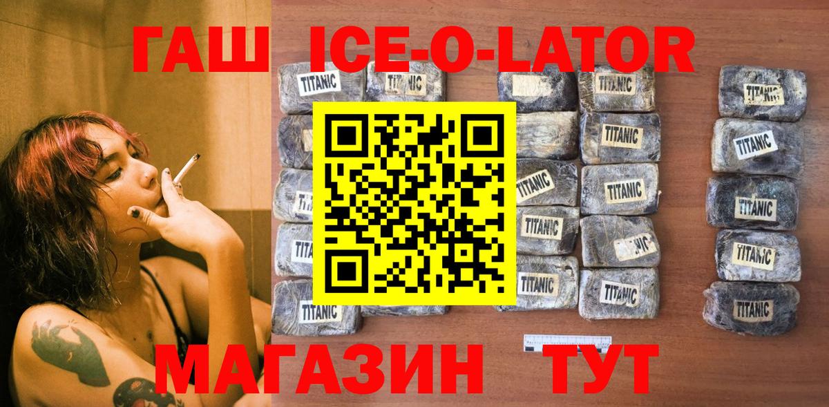 ГАШ Cannabis Пугачёв