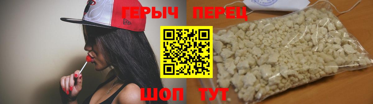 Героин белый Пугачёв