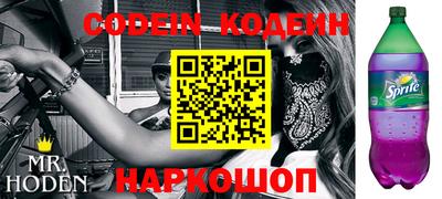 кристаллы Волжск