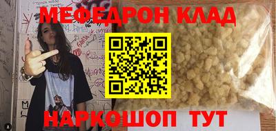 стаф Волжский