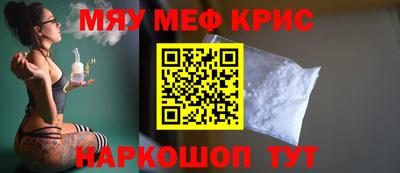 кристаллы Бугуруслан