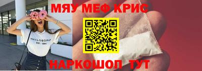 Альфа ПВП Волгодонск