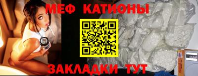 прущие крисы Бузулук