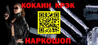 кристаллы Бугуруслан