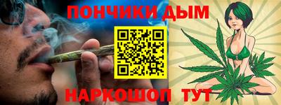 кристаллы Бугуруслан