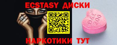 стаф Волжский