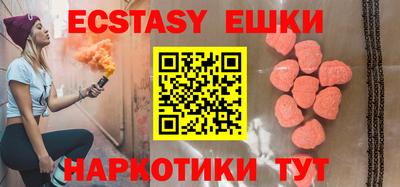 кристаллы Бугуруслан