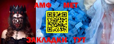 стаф Волжский