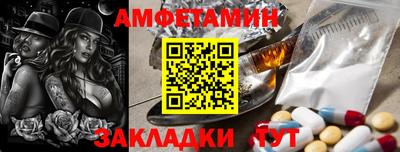 прущие крисы Бузулук