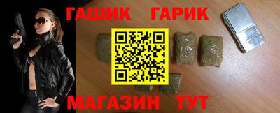 кристаллы Волжск