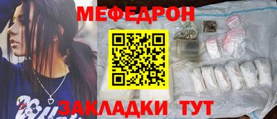 кристаллы Бугуруслан