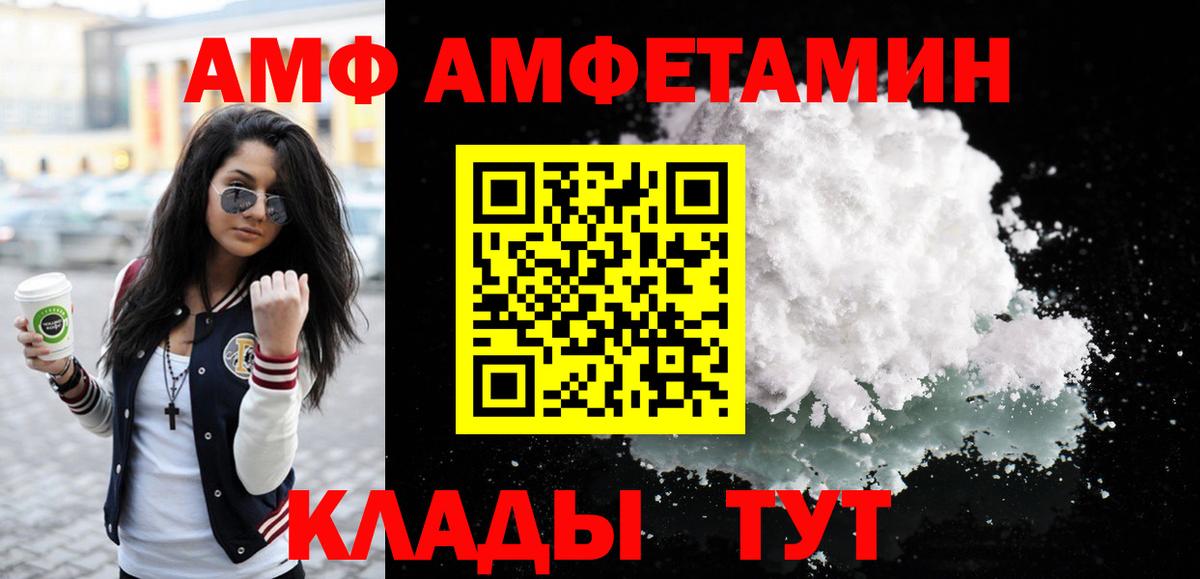 Пугачёв  Первитин пудра  Вход с VPN 