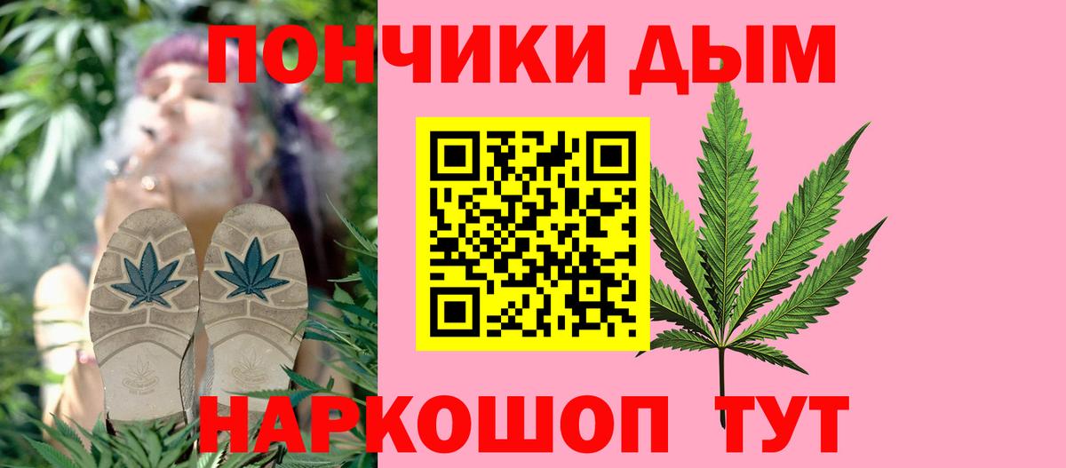 Марихуана Ganja Пугачёв