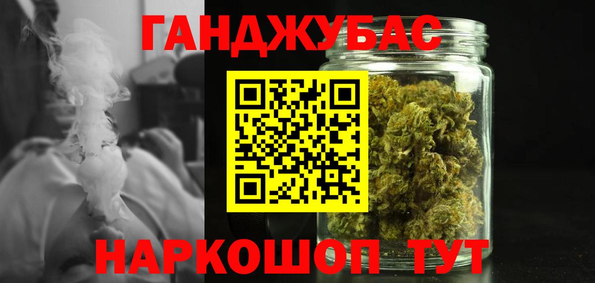 Бошки марихуана тримм  Конопля VHQ  Вход с VPN  МАРИХУАНА конопля  Пугачёв 